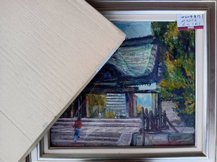 ภาพวาด Impressionism สีน้ำมันบนแคนวาส  Shitennoji East Gate