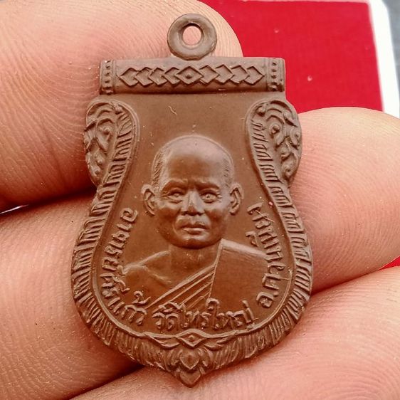 พระอาจารย์ศรีแก้ว วัดไทรใหญ่ ควนเนียง 
พระบ้านน่าบูชา  