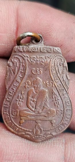 เหรียญหลวงพ่อกลั่นวัดพระญาติปี2469 รูปที่ 3