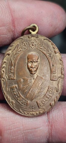 เหรียญหลวงพ่อฉุยปี2465(ขายแล้ว) รูปที่ 3