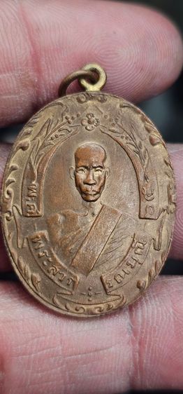 เหรียญหลวงพ่อฉุยปี2465(ขายแล้ว) รูปที่ 2