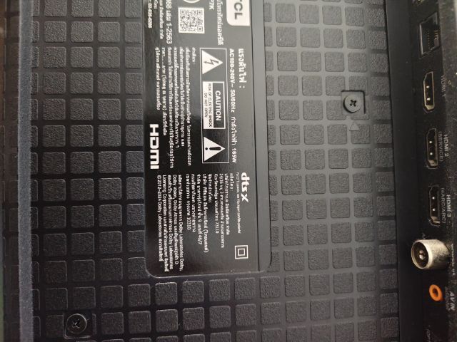 ทีวี ยี้ห้อ TCL รุ่น 55P7K ขนาด 55 นิ้ว ไม่ค่อยได้ดูได้ใช้งาน รูปที่ 4