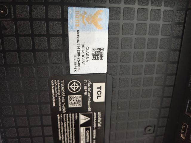 ทีวี ยี้ห้อ TCL รุ่น 55P7K ขนาด 55 นิ้ว ไม่ค่อยได้ดูได้ใช้งาน รูปที่ 3