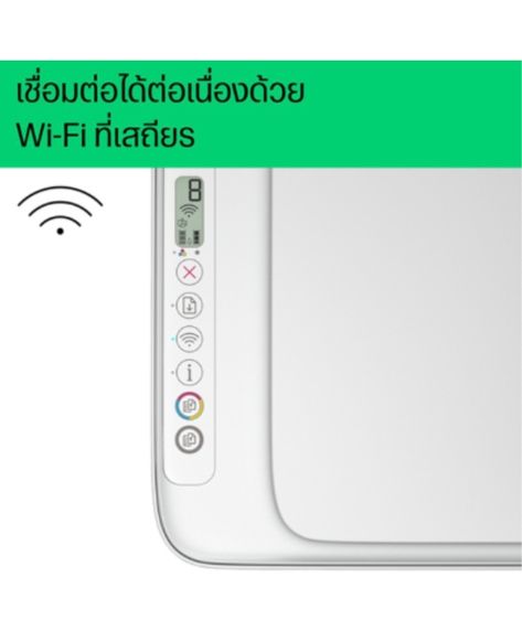 เครื่องพิมพ์ HP DeskJet Ink Advantage 2875 All-in-One รูปที่ 8