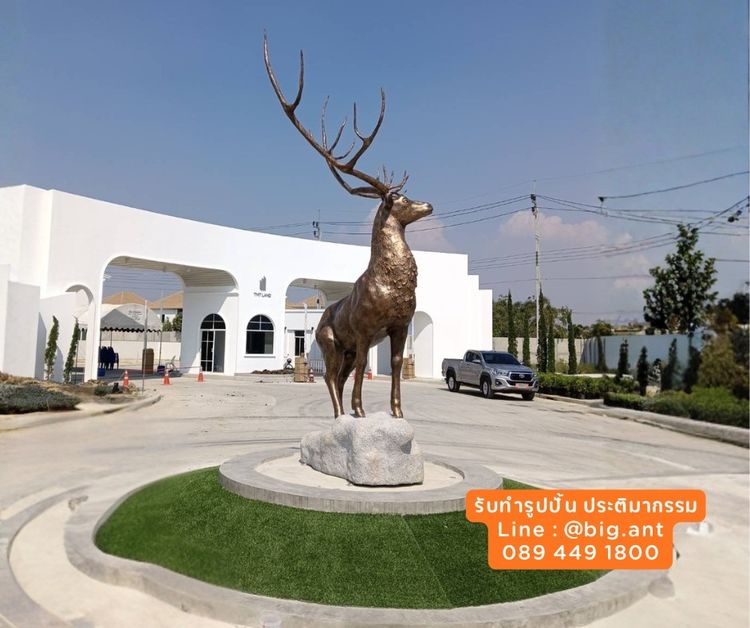 รูปปั้นกวางยืนบนก้อนหิน รูปที่ 2