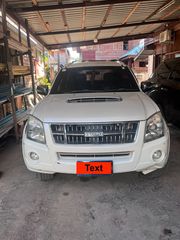 Isuzu Mu-7 สภาพดี เจ้าของใช้งานอยู่ ขายเอง