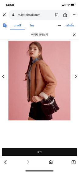 jill by jillstuart รูปที่ 2