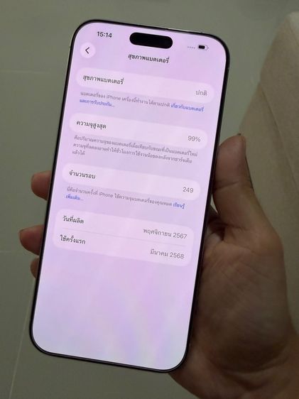iPhone 16 pro max 512 gb  white titanium ครบกล่อง รูปที่ 7