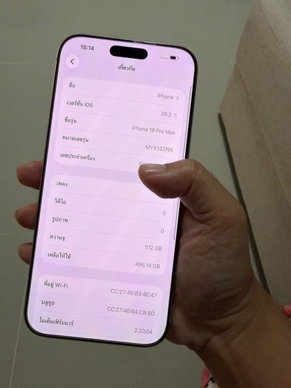 iPhone 16 pro max 512 gb  white titanium ครบกล่อง รูปที่ 8