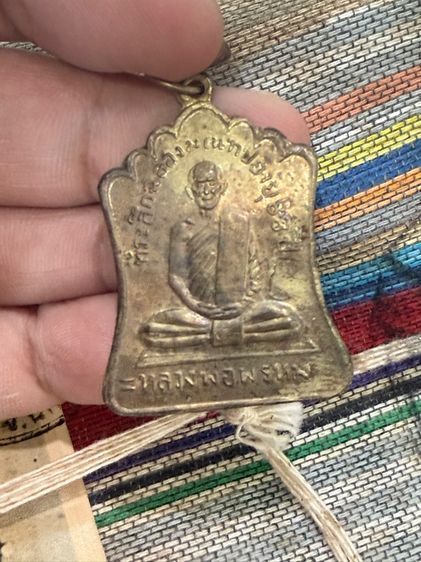 พระพร้อม เครื่องลาง หลวงพ่อเงิน ของเหมาวัด ประกันความพอใจ ส่งตามรูป รูปที่ 2