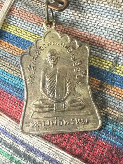 พระพร้อม เครื่องลาง หลวงพ่อเงิน ของเหมาวัด ประกันความพอใจ ส่งตามรูป รูปที่ 5