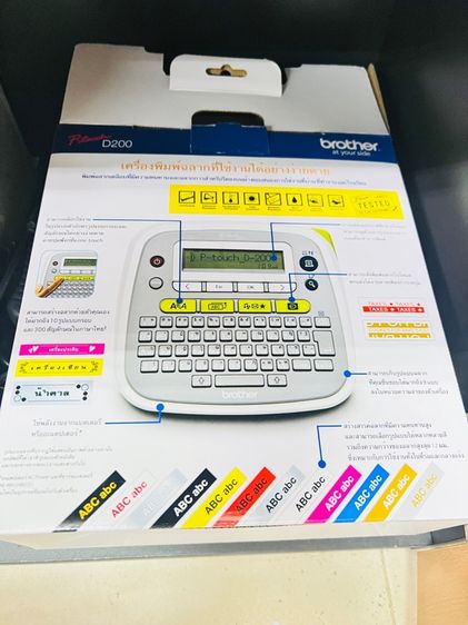 เครื่องพิมพ์ฉลาก  รูปที่ 3