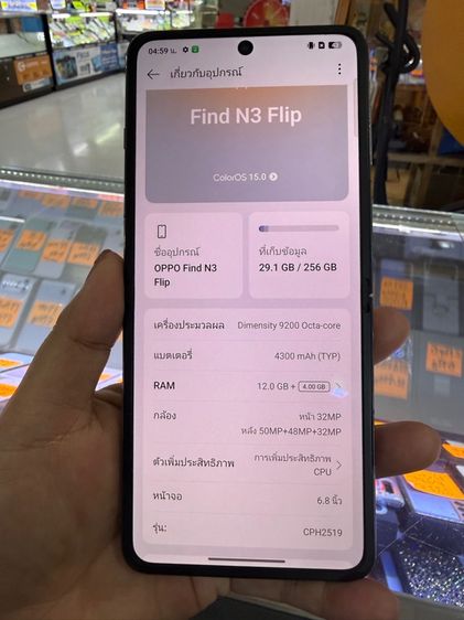 oppo find n 3 flip 12 rom 256 สวย รูปที่ 6