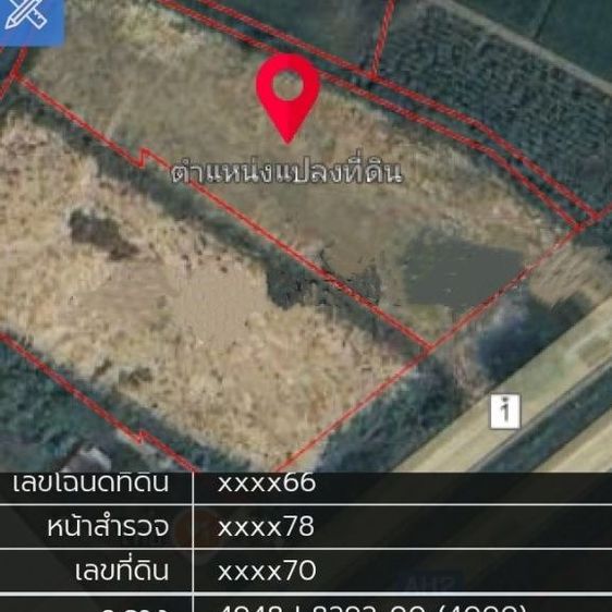 ใช่ ขายที่ดินสวยทำเลทองเชียงราย รูปที่ 3