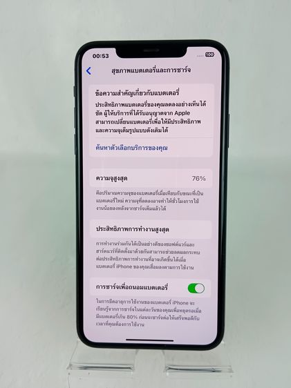 iphone 11 Pro Max 64 GB รูปที่ 4
