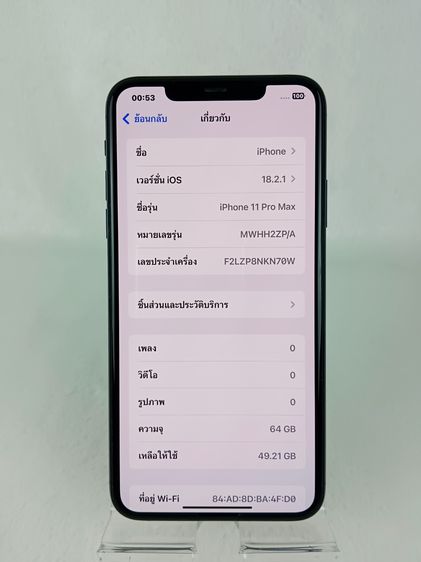 iphone 11 Pro Max 64 GB รูปที่ 2