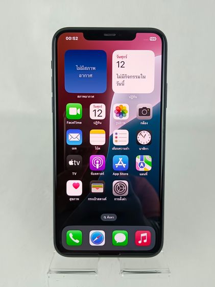 iphone 11 Pro Max 64 GB