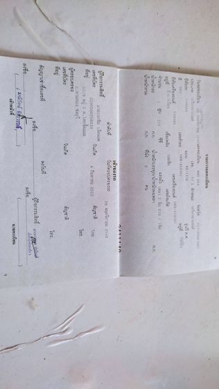 yamaha mio ปี 2548 รูปที่ 6