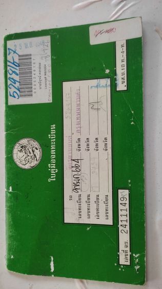 yamaha mio ปี 2548 รูปที่ 7