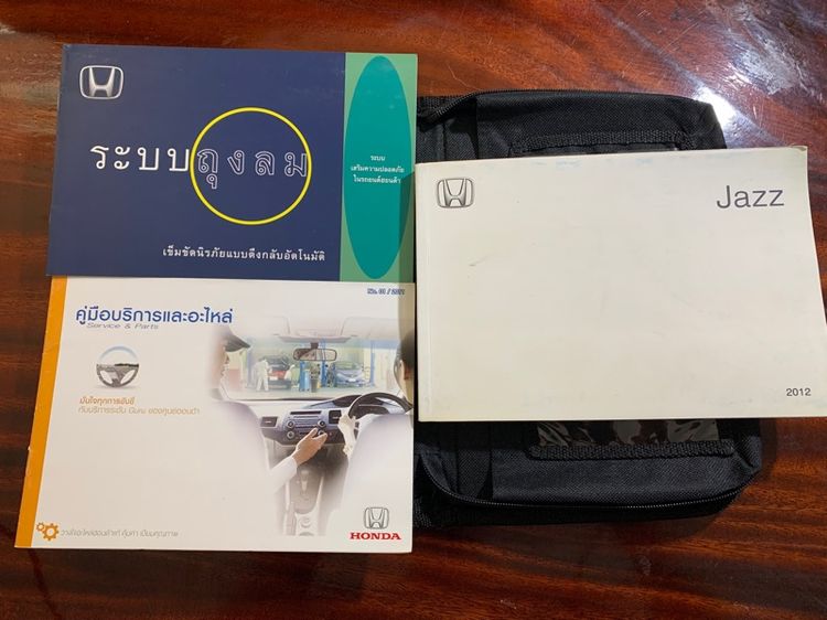 คู่มือใช้รถ Honda jazz ge 2012 รูปที่ 5