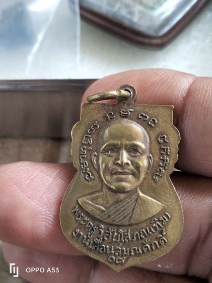 หลวงปู่ทวด ปี08 เลื่อนสมณศักดิ์ วัดช้างให้ สนใจ 081-9909211 รูปที่ 4