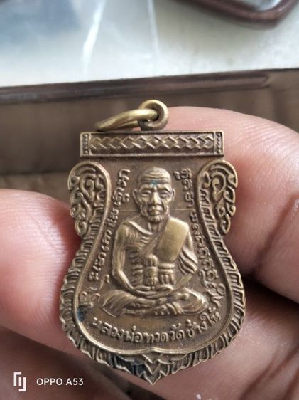 หลวงปู่ทวด ปี08 เลื่อนสมณศักดิ์ วัดช้างให้ สนใจ 081-9909211