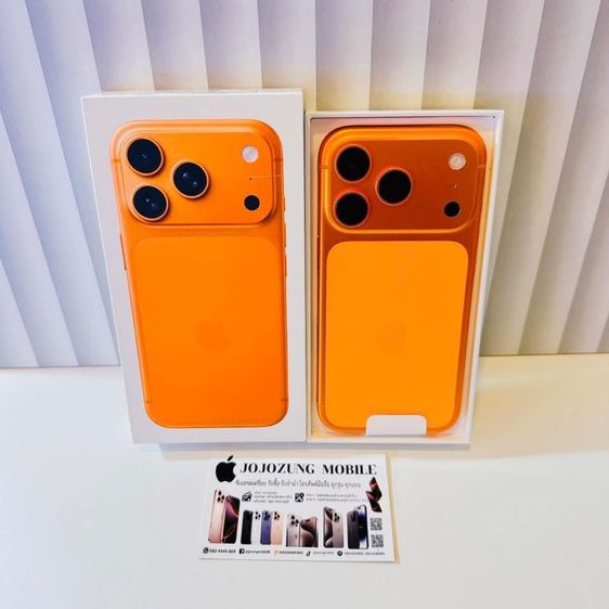 IPHONE17pro