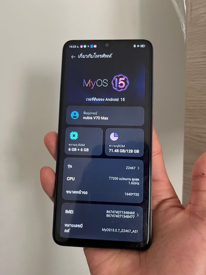 Zte v70max รูปที่ 3