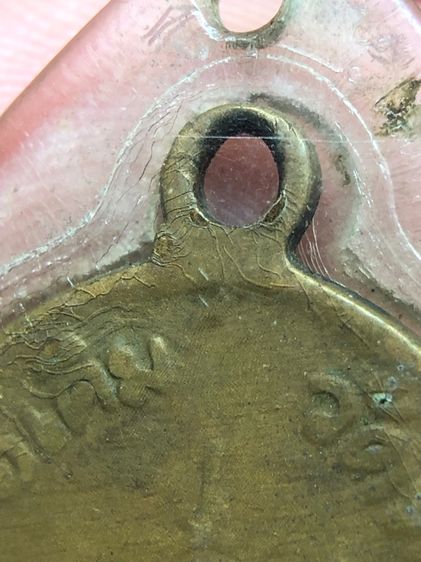 เหรียญหลวงพ่อเดิมวัดหนองโพ รูปที่ 7