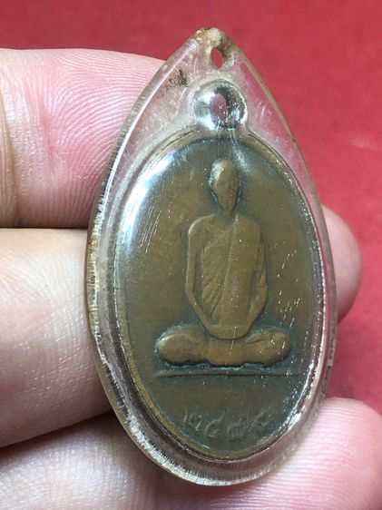 เหรียญหลวงพ่อเดิมวัดหนองโพ รูปที่ 2