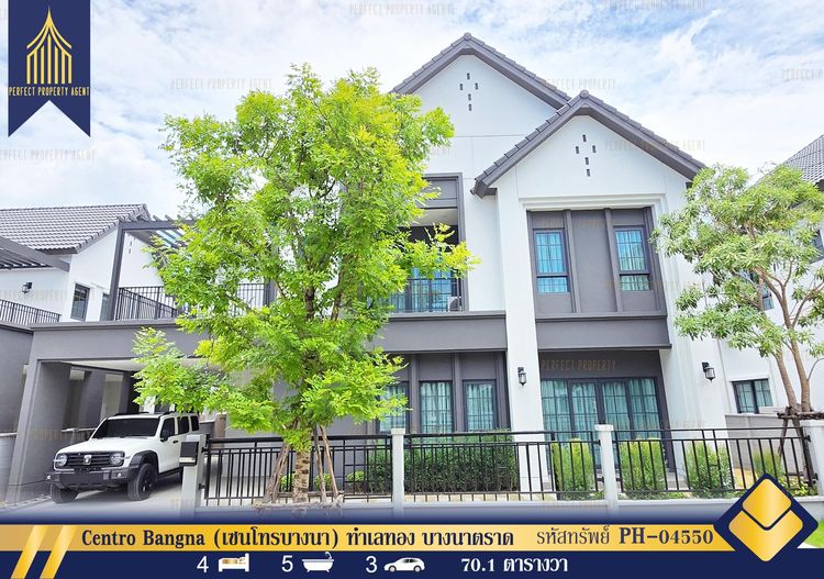 ขาย ให้เช่า บ้าน Centro Bangna (เซนโทรบางนา) ทำเลทอง บางนาตราด เมกาบางนา พร้อมเข้าอยู่