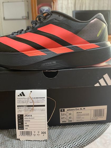 adidas evo sl รูปที่ 2
