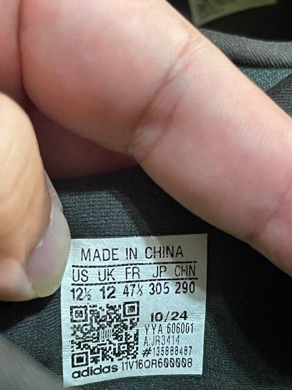 adidas evo sl รูปที่ 10