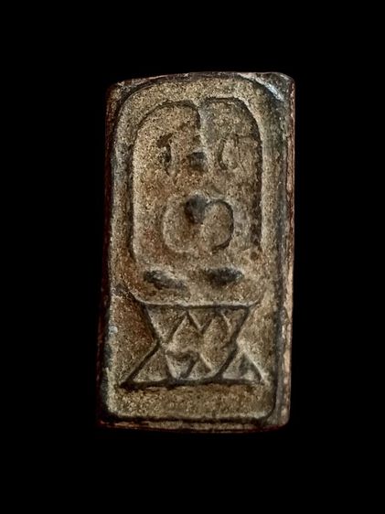 พระเนื้อชินตะกั่ว เก่า หลังจารยันต์ ไม่ทราบที่ รูปที่ 2