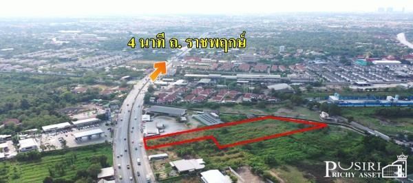 ด่วนแปลงสวย 5 ไร่เศษ ติดถนนเส้นราชพฤกษ์-นนทบุรี1 พิเศษ เพียงวาละ 65,000 บาท พร้อมค่าโอนตามราคาประเมิน - KK2039S รูปที่ 4