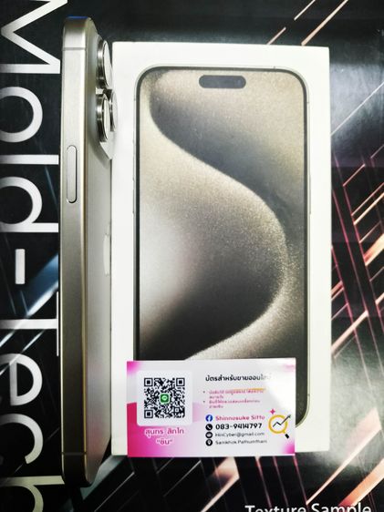 iPhone 15 Pro Max 256GB สี Natural titanium 🩶 รูปที่ 2