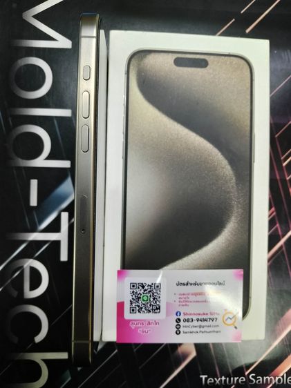 256 GB iPhone 15 Pro Max 256GB สี Natural titanium 🩶