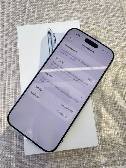 iPhone 17 Air 256 ประกันศูนย์ ผ่อนได้ รูปที่ 8