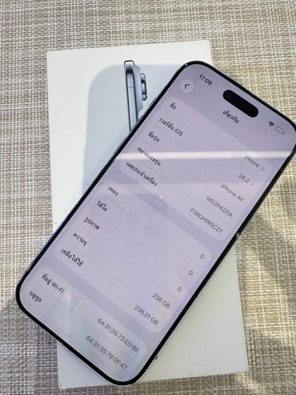 iPhone 17 Air 256 ประกันศูนย์ ผ่อนได้ รูปที่ 7