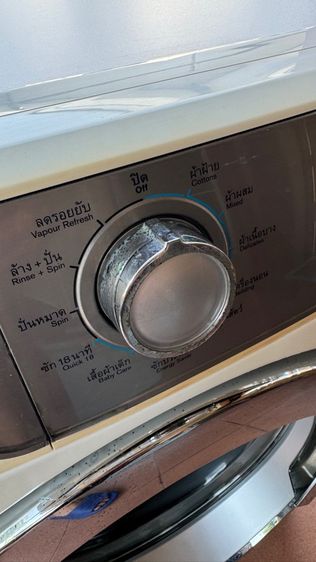 เครื่องซักผ้า Electrolux EWF12933 รูปที่ 7