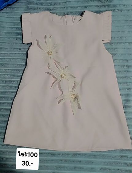 ชุดเด็ก