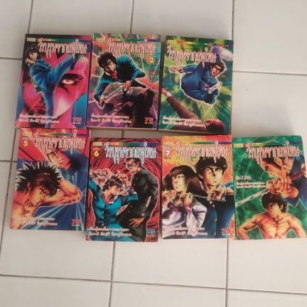 หนังสือการ์ตูนเก่าสะสมวีรบุรุษลหุโทษสภาพดี