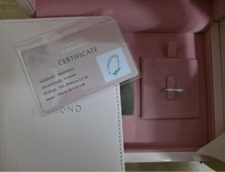 แหวนเพชร  นน1.6 กรัม