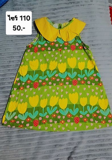 ชุดเด็ก