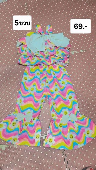 ชุดเด็ก