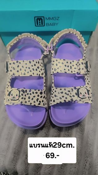 รองเท้าเด็ก