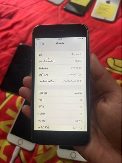IPhone 6s รูปที่ 2