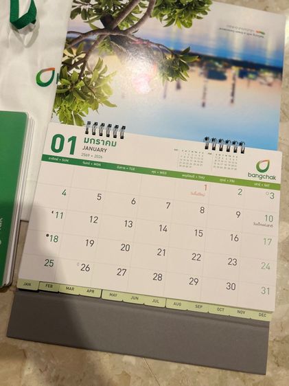 ชุดสมุด ปฎิทิน ปี 2569 รูปที่ 6