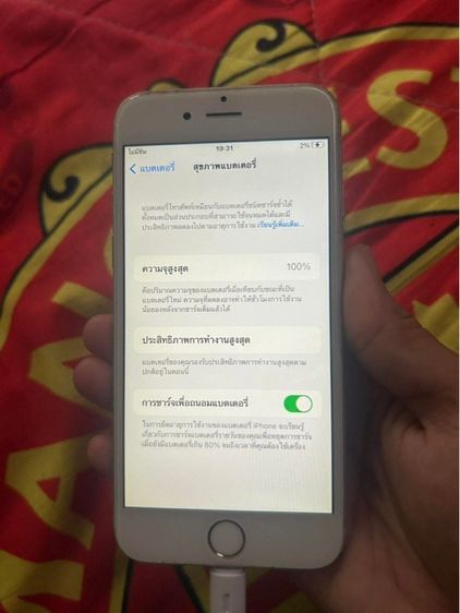 iPhone 6s รูปที่ 3