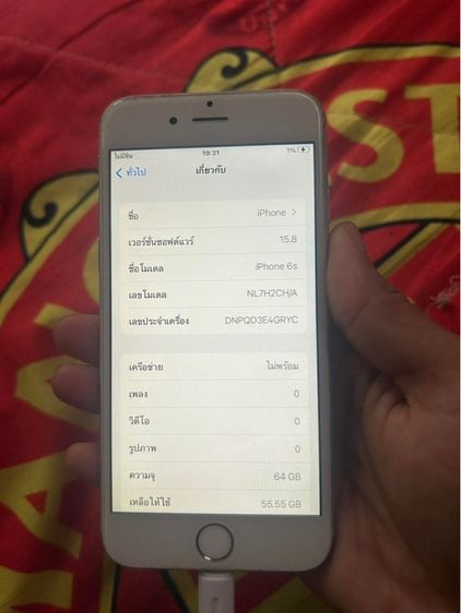 iPhone 6s รูปที่ 2